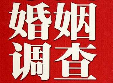 「月湖区取证公司」收集婚外情证据该怎么做